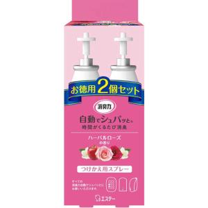 LAVONS（ラボン） 香りサシェ ラグジュアリーリラックス 20g