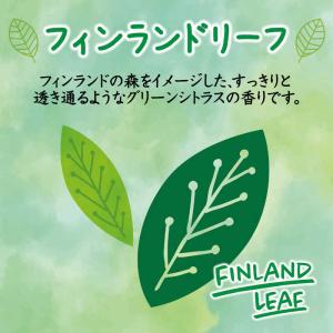 エステー お部屋の消臭力 置き型 フィンランド...の詳細画像3