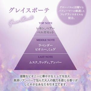エステー お部屋の消臭力 プレミアム アロマ ...の詳細画像5