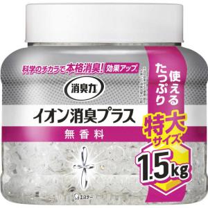 エステー　消臭力 クリアビーズ イオン消臭プラス 無香料 特大 本体 1.5Kg　