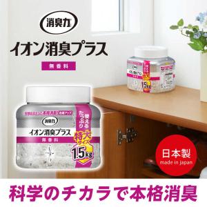 エステー 消臭力 クリアビーズ イオン消臭プラ...の詳細画像2