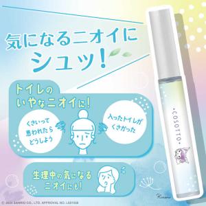 エステー 消臭力 トイレ用 携帯タイプ エアリ...の詳細画像3