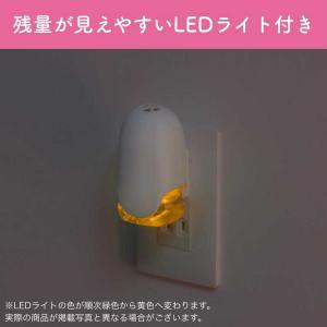 エステー 消臭力 プラグタイプ 消臭芳香剤 玄...の詳細画像4