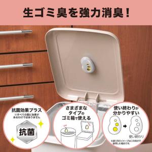 エステー ゴミ箱の消臭力 抗菌プラス 消臭剤 ...の詳細画像2