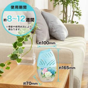 エステー お部屋の消臭力 置き型 エアリーブー...の詳細画像5