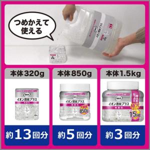 エステー 消臭力 クリアビーズ イオン消臭プラ...の詳細画像4
