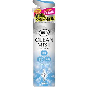 エステー　消臭力 CLEAN MIST クリーンミスト 消臭芳香剤 消臭剤 除菌 スプレー 部屋 空間 布 衣類用 ミストタイプ フレッシュソープ 280ml　