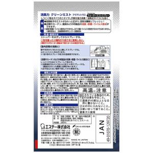 エステー 消臭力 CLEAN MIST クリー...の詳細画像1