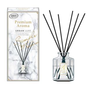 エステー　消臭力 プレミアム アロマ スティック 本体 アーバンリュクス 50ml　