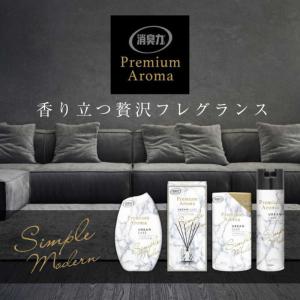 エステー トイレの消臭力 プレミアムアロマ 置...の詳細画像2
