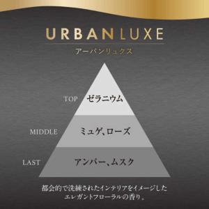 エステー トイレの消臭力 プレミアムアロマ 置...の詳細画像4