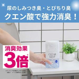 エステー トイレの消臭力 クリアキープ クエン...の詳細画像3