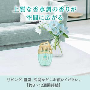 エステー お部屋の消臭力 プレミアム アロマ ...の詳細画像3