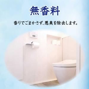 エステー トイレの消臭力 スプレー 無香料 3...の詳細画像5