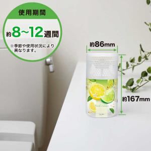 エステー トイレの消臭力 フレッシュシトラス ...の詳細画像2