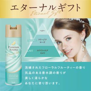 エステー トイレの消臭力 プレミアムアロマ ス...の詳細画像3