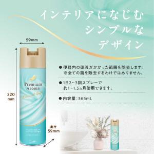 エステー トイレの消臭力 プレミアムアロマ ス...の詳細画像5