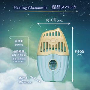 エステー お部屋の消臭力 プレミアム アロマ ...の詳細画像3