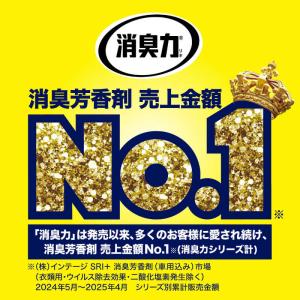 エステー トイレの消臭力 プレミアムアロマ 木...の詳細画像1