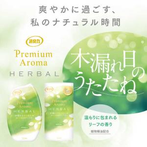 エステー トイレの消臭力 プレミアムアロマ 木...の詳細画像2