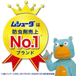 エステー ムシューダ 1年間有効 衣類 防虫剤...の詳細画像4