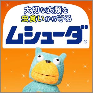 エステー ムシューダ 1年間有効 衣類 防虫剤...の詳細画像5