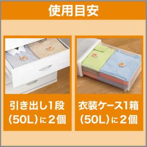 エステー ムシューダ 1年間有効 衣類 防虫剤...の詳細画像4