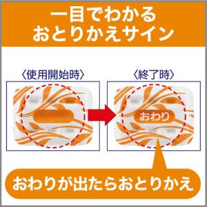 エステー ムシューダ 1年間有効 衣類 防虫剤...の詳細画像5