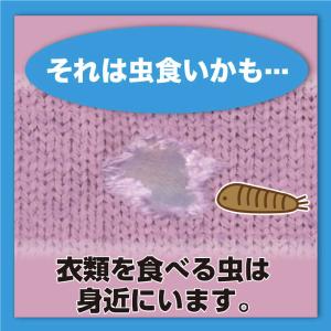 エステー ムシューダ 1年間有効 衣類 防虫剤...の詳細画像5