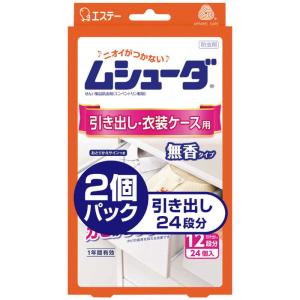 専用出品です。ムシューダ防虫カバー2枚入り×28個 61ePq5tbQAL._UF894,1000_QL80_.jpg