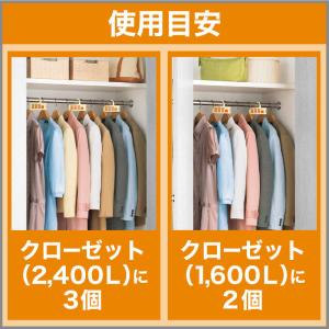 エステー ムシューダ 1年間有効 クローゼット...の詳細画像4