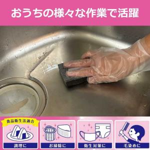 エステー 使いきり手袋 ポリエチレン 極うす手...の詳細画像3