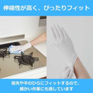 エステー 使いきり手袋 ニトリル ゴム極うす手...の詳細画像2