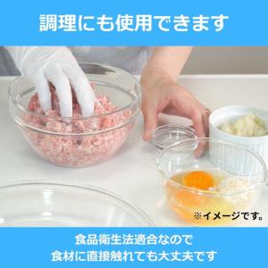 エステー 使いきり手袋 ニトリル ゴム極うす手...の詳細画像4