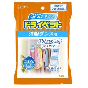 エステー ドライペット 洋服ダンス用 お得用 5...の商品画像