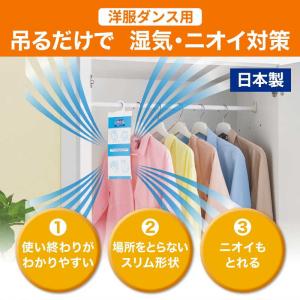 エステー ドライペット 洋服ダンス用 お得用 ...の詳細画像2
