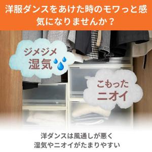 エステー ドライペット 洋服ダンス用 お得用 ...の詳細画像3