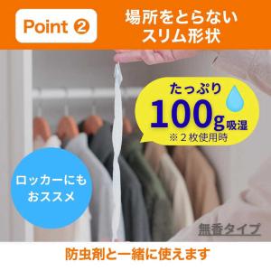エステー ドライペット 洋服ダンス用 お得用 ...の詳細画像5