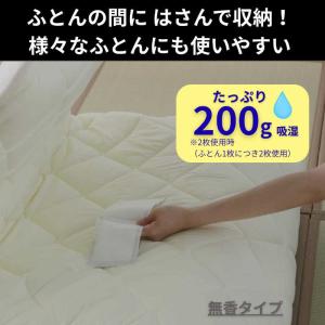 エステー ドライペット 備長炭 ふとん用 ふと...の詳細画像5