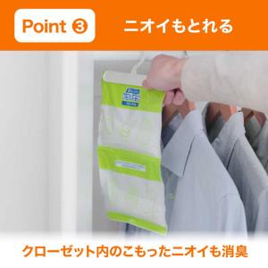 エステー ドライペット クローゼット用 120...の詳細画像5