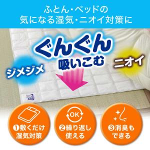 エステー ドライペット ふとん快適シート 67...の詳細画像1