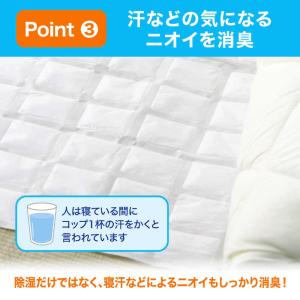 エステー ドライペット ふとん快適シート 67...の詳細画像5