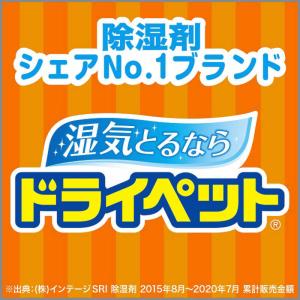 エステー 備長炭ドライペット クローゼット用 2枚入の詳細画像3