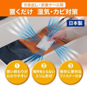 エステー ドライペット 引き出し・衣装ケース用...の詳細画像2