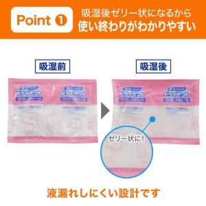 エステー ドライペット 引き出し・衣装ケース用...の詳細画像4