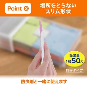 エステー ドライペット 引き出し・衣装ケース用...の詳細画像5