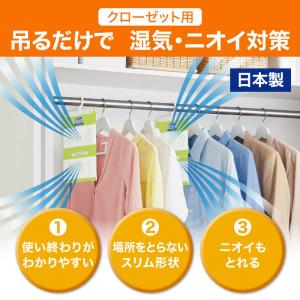 エステー ドライペット クローゼット用 4枚入の詳細画像2