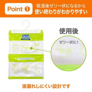 エステー ドライペット クローゼット用 4枚入の詳細画像4