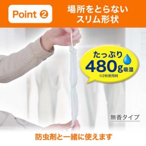 エステー ドライペット クローゼット用 4枚入の詳細画像5