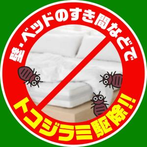 アース製薬 ゴキバリア 250mlの詳細画像5